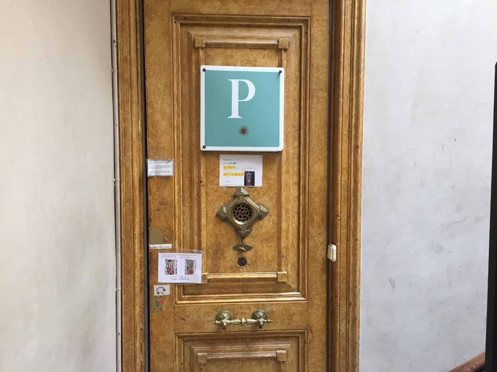 Pension Casa De Barca Барселона Екстериор снимка